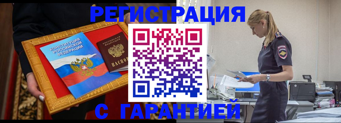 регистрация для школы в Апатитах