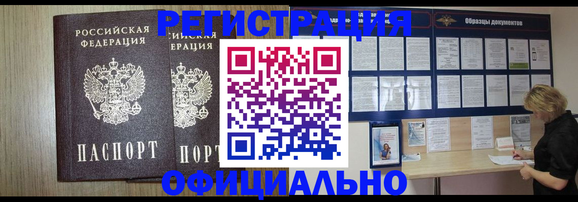 пропишу в квартире в Апатитах