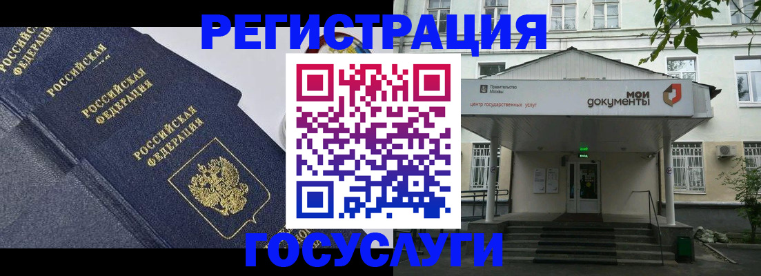 временная прописка в Апатитах